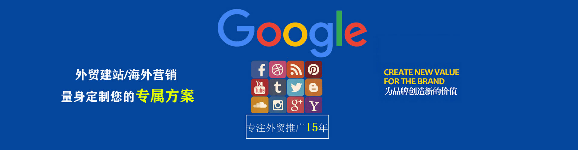 秦皇岛sem投放