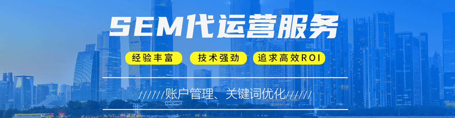 秦皇岛信息流平台