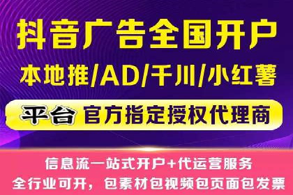 快速上手信息流推广开户：成功案例揭秘