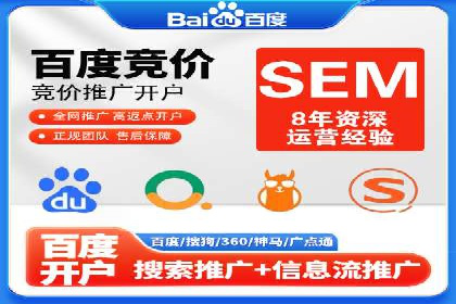 打造成功信息流广告的五大要素